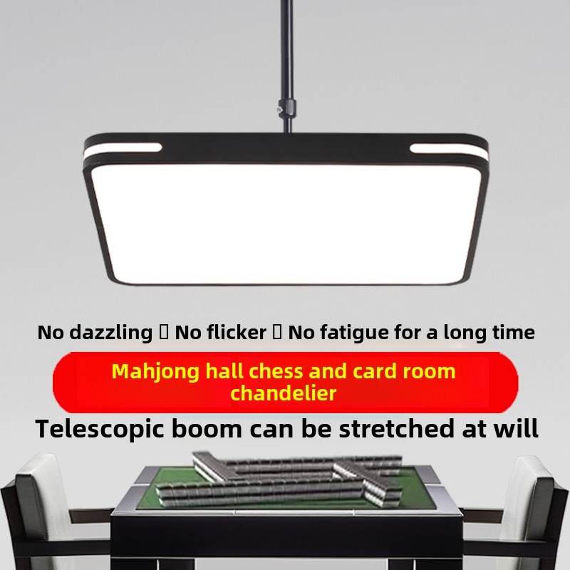 采购产坊机用方形吊灯,棋牌桌,特殊高亮度补光灯,可升降天花板
