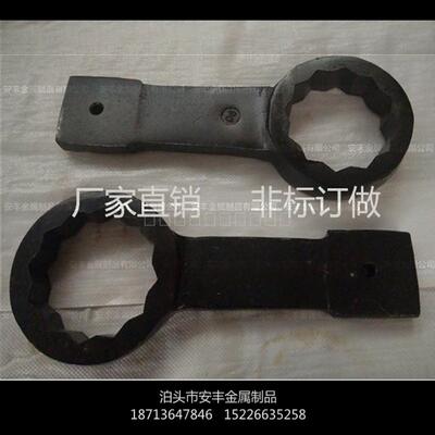 重型加厚梅花内六角乙字工业级扳手70055