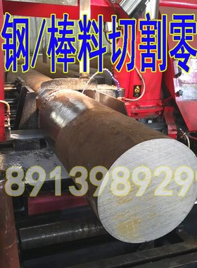 模具圆钢棒5Cro圆钢5#号碳钢实心棒可调质6nQ5圆铁棒零切