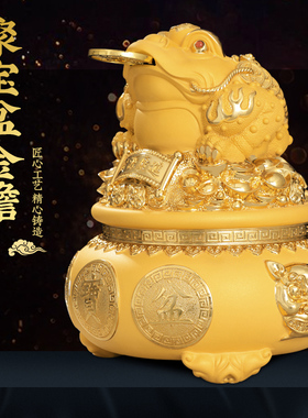 金蟾招财聚宝盆储钱罐摆件家居客厅办公室装饰品店铺开业礼物送礼