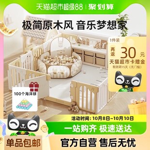 音围栏防护栏婴儿童地上爬行垫室内家用客厅