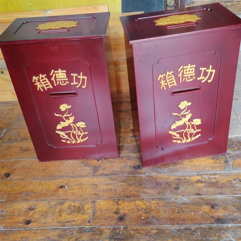 功德箱家用捐款箱公益乐捐箱添油箱小型带锁防盗爱心箱
