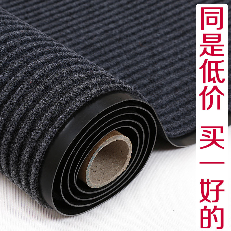 地毯进门地垫厨房防滑门外入门入户除尘垫家用大门口吸尘门垫,居家布艺,家用脚垫,淘宝优惠券,粉丝福利购,淘宝优惠卷