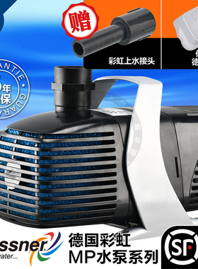 P水泵鱼缸池静音抽潜水泵P000000水陆两用水泵