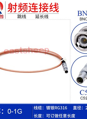 旭方J普RG6镀银射频线 BNCJ东 BNCJ 公转BNC公