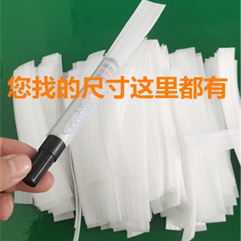 C小号珍珠棉袋子五金饰品装袋子小尺寸珍珠棉袋小长条泡棉袋