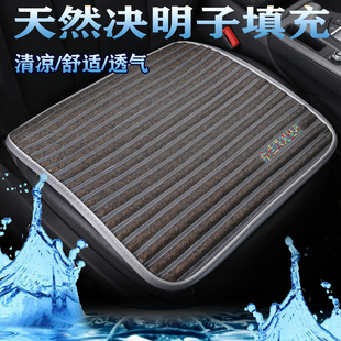 夏季 通用车垫子 坐垫透气防滑座垫电脑椅凉垫椅子垫米色四季