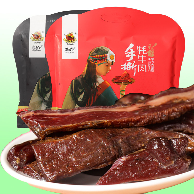 遛遛牛手撕牦牛肉四川高原藏区特产五香麻辣牛肉干休闲零食大礼包