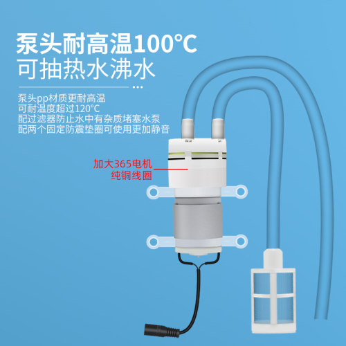 直流12V 抽水泵耐高温100度饮水机自吸隔膜泵长寿命小型电机马达