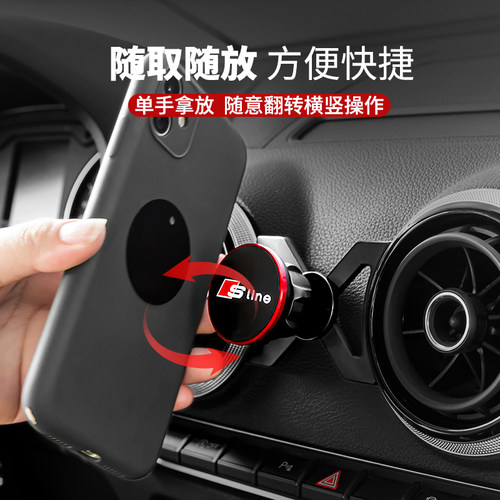 奥迪a3手机车载支架a4l车用q5q2q3导航a6a6l手机架20款新a5a7