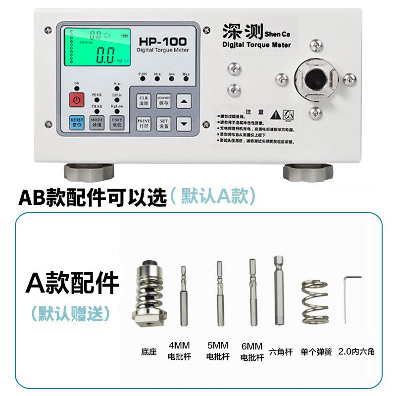 数显扭矩扭力测试仪手电枪扳手力矩检测校准仪瓶盖风批电批扭力计