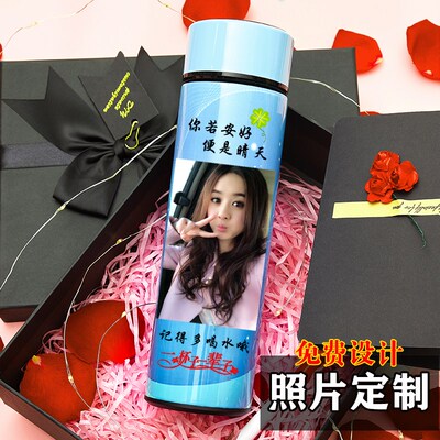 照片定制生日礼物保温杯男士款刻字不锈钢情侣创意送男生女水杯子