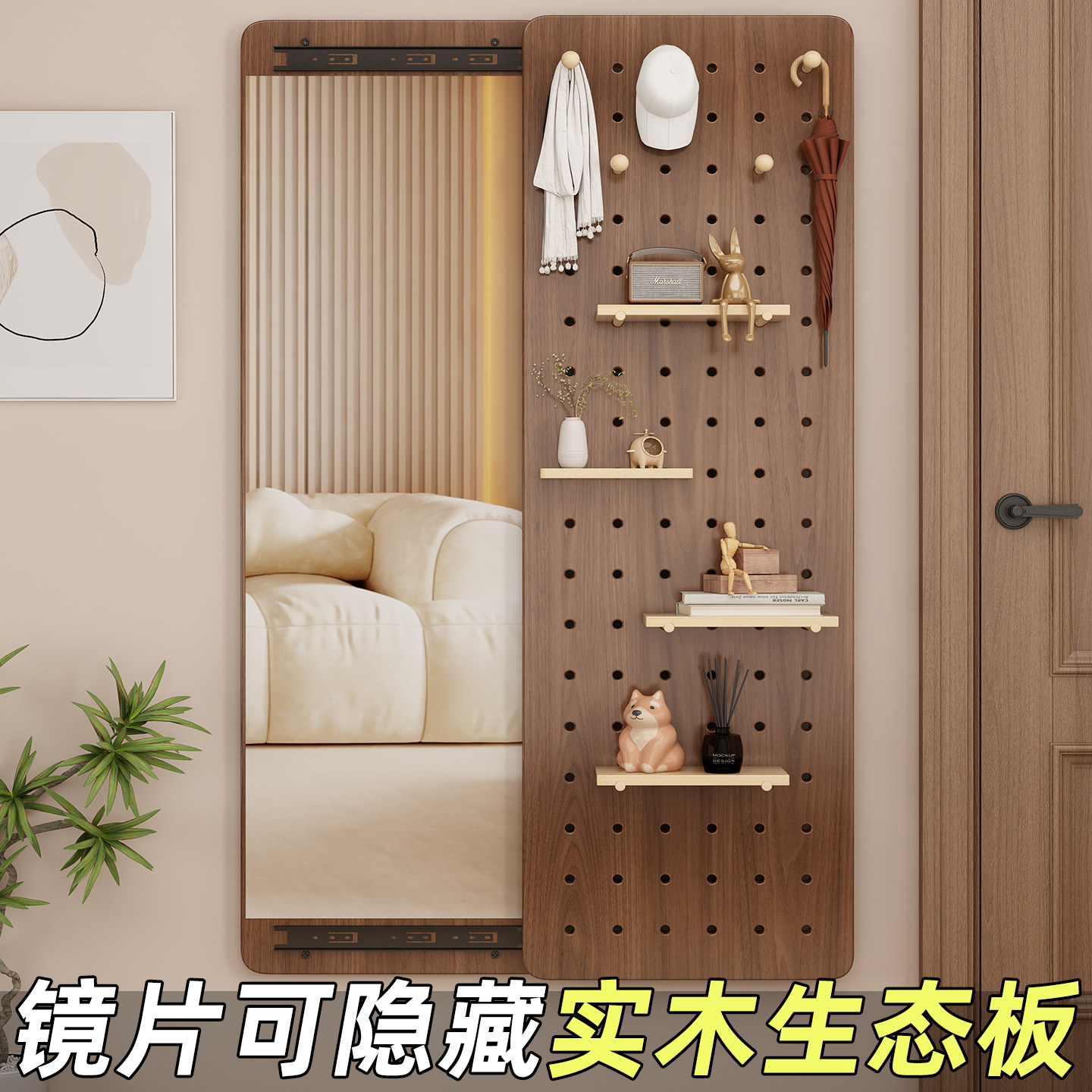 隐形穿衣镜洞洞板一体推拉全身镜子隐藏入户门玄关墙上墙面全身镜