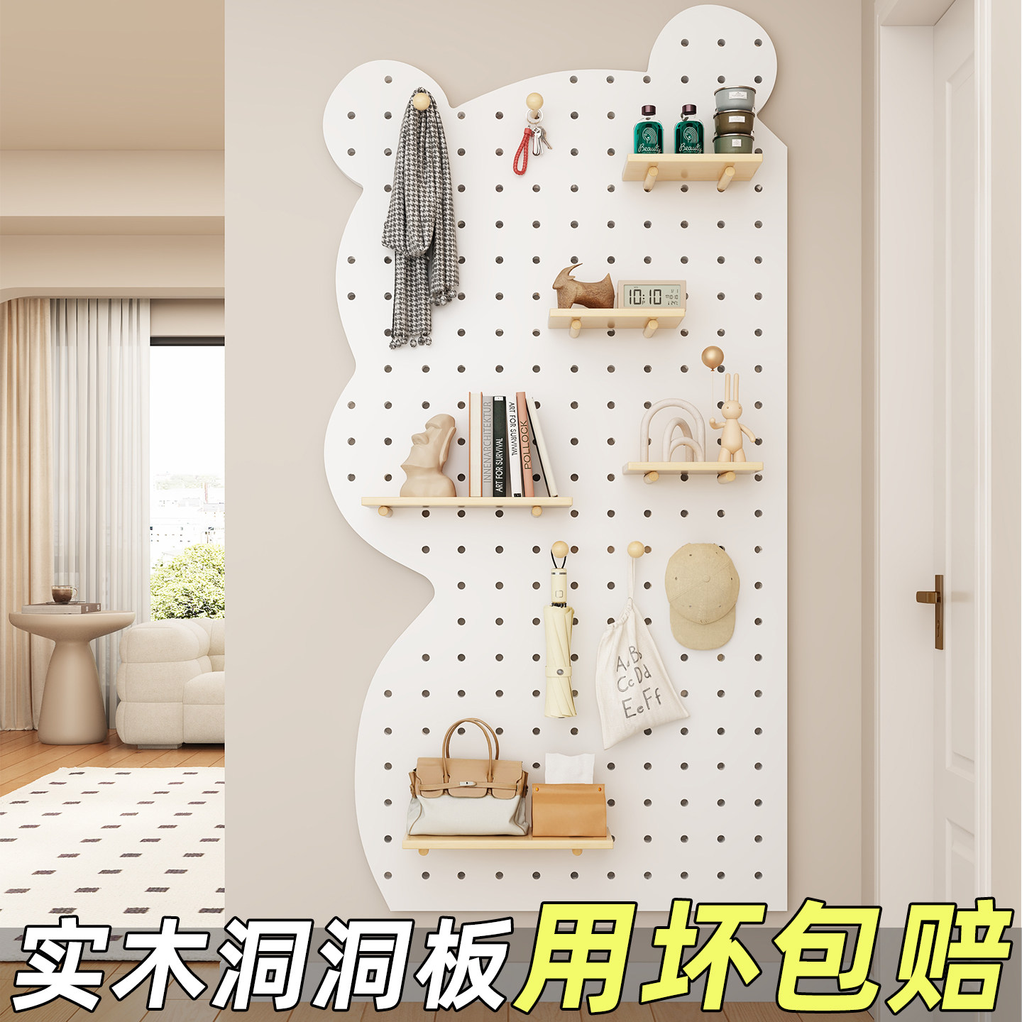 洞洞板置物架实木定制入户玄关墙面造型墙木质墙上挂板收纳挂衣架