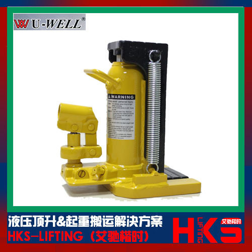 台湾优伟爪式千斤顶 SL-30 SL-50爪式千斤顶 UWELL爪式千斤顶价格