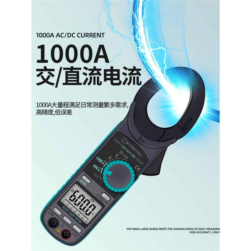 日本共立克列茨万用表钳形电流表进口KEW2200数字电工万能专用表,五金/工具,钳形表,淘宝优惠券,粉丝福利购,淘宝优惠卷