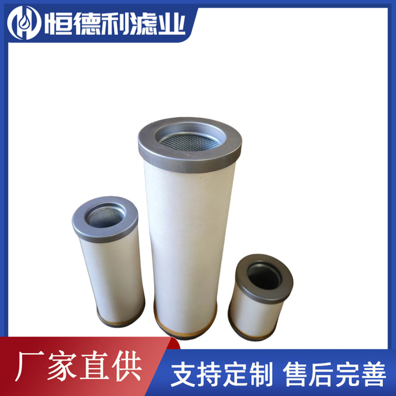 替代日立油气分离器OSP37空压机油分芯59031070,机械设备,过滤设备,淘宝优惠券,粉丝福利购,淘宝优惠卷