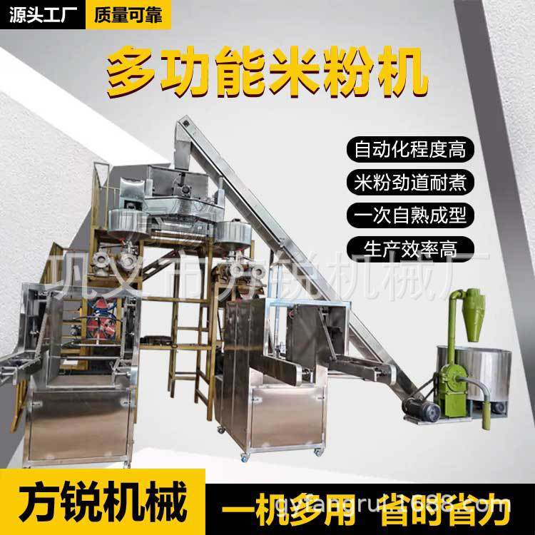 不锈钢全自动东北杂粮面条机 酒楼食品机械 面条米线制品加工设备,五金/工具,其他包装设备,淘宝优惠券,粉丝福利购,淘宝优惠卷