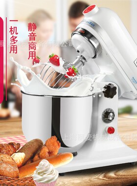 供应7L10L15L20L30L40L50L60L80L厨师机打蛋机食品搅拌机鲜奶机