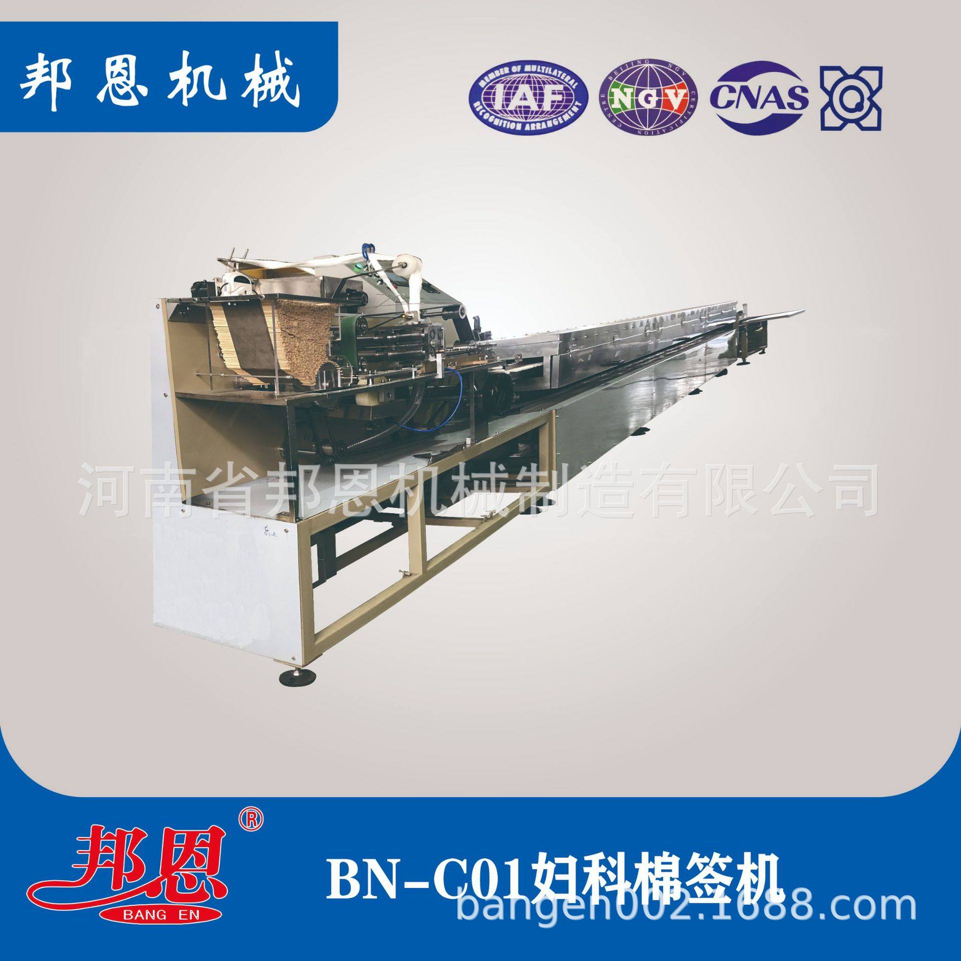 大头棉签机 妇科手抓棉签机 500-600支/分钟 运行稳定售后有保证,纺织面料/辅料/配套,服装加工设备,淘宝优惠券,粉丝福利购,淘宝优惠卷