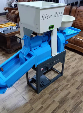 新去石去异物家用小型碾米机 Rice Mill And Grinding Machine
