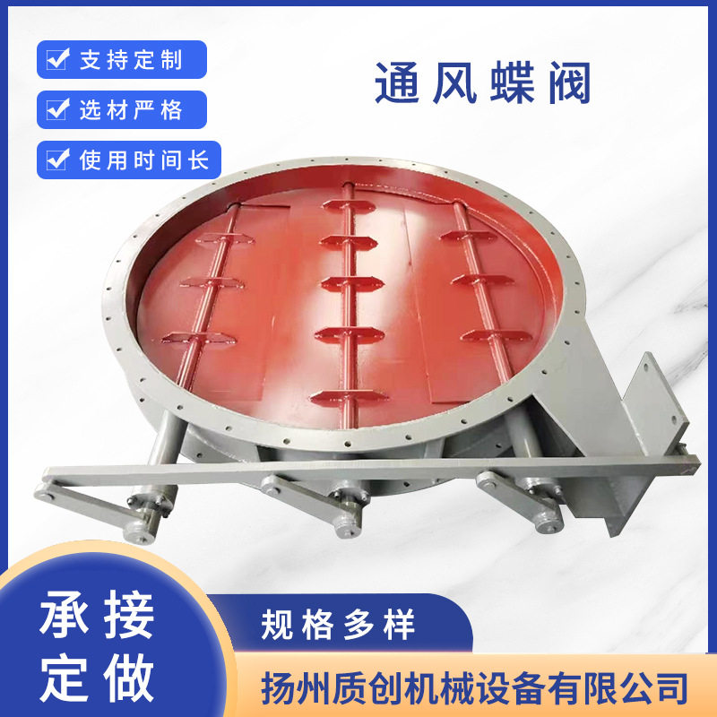 电动通风蝶阀百叶阀多叶阀气动耐高温烟道通风蝶阀手动涡轮调风阀,五金/工具,蝶阀,淘宝优惠券,粉丝福利购,淘宝优惠卷