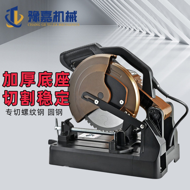 变频冷切锯铁成金属型材切割10寸14寸螺纹钢圆钢滚丝机改装切割机,五金/工具,其他机械五金,淘宝优惠券,粉丝福利购,淘宝优惠卷