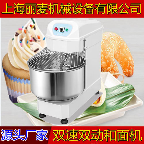 商用和面机 20L30L40L50L60L80L100L120L200L260L和面机搅拌机