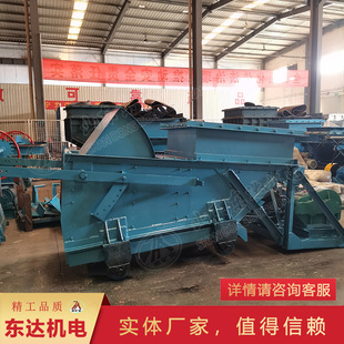 均匀给料往复式给煤机 输送量大GLW225/4往复式给料机