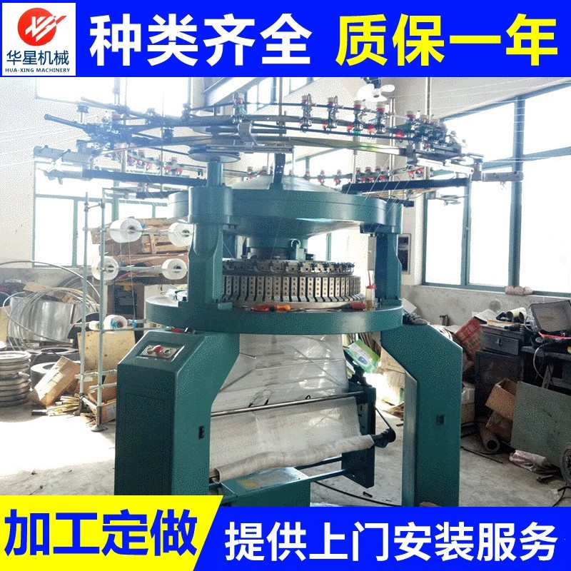 厂家直销针织机械34寸双面大园机 舟山针织机器34寸双面大园机,纺织面料/辅料/配套,服装加工设备,淘宝优惠券,粉丝福利购,淘宝优惠卷