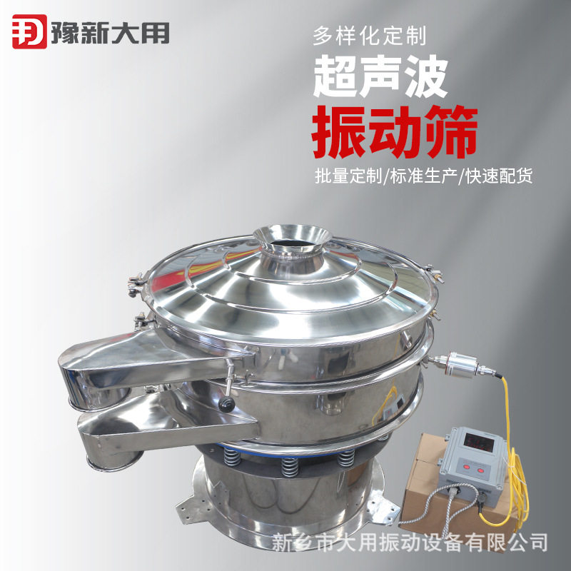 活性碳圆盘筛 不锈钢过滤筛 氧化硅圆形筛分机,搬运/仓储/物流设备,其他起重搬运设备,淘宝优惠券,粉丝福利购,淘宝优惠卷