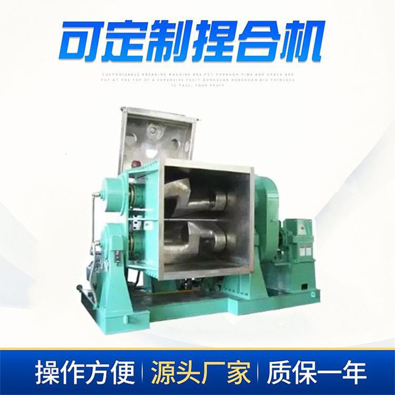 厂供高粘度捏合机 真空型捏合机 超轻黏土捏合机 膏状物料捏合机,机械设备,其他机械设备,淘宝优惠券,粉丝福利购,淘宝优惠卷