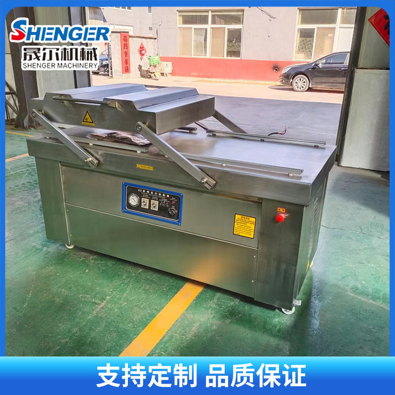 商用食品真空包装机 摆盖式年糕抽真空包装机400型鱼饼真空封口机,办公设备/耗材/相关服务,真空机,淘宝优惠券,粉丝福利购,淘宝优惠卷