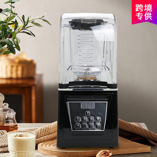 跨境工厂隔音降噪超轻音家用多功能破壁机家用料理机blender