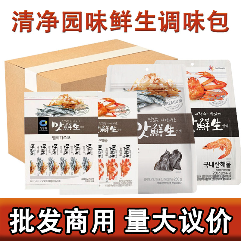 整箱包邮清净园韩国进口味鲜生银鱼鳀鱼海鲜调料包商用批发韩餐