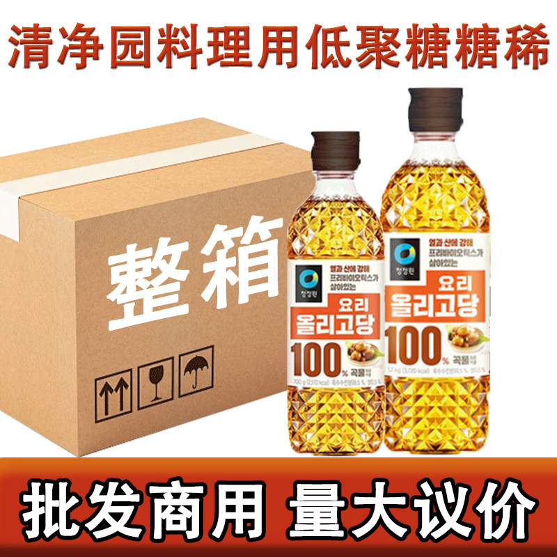 整箱包邮韩国进口清净园料理用低聚糖糖稀700g1.2kg批发商用糖浆