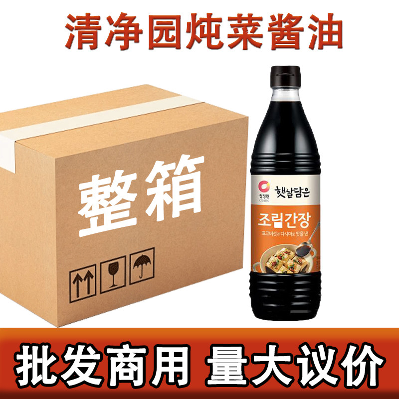 整箱包邮清净园韩国进口炖菜酱油840ml*12瓶商用批发韩餐调味品