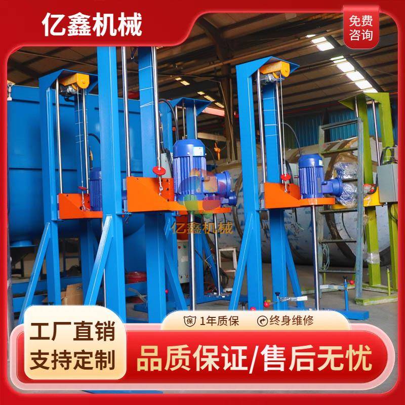 油漆胶水高粘度分散机液体搅拌高速电动打浆机食品打料机