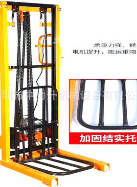 插电式半电动堆高车升高堆垛车液压装卸搬运叉车220V简易装卸车