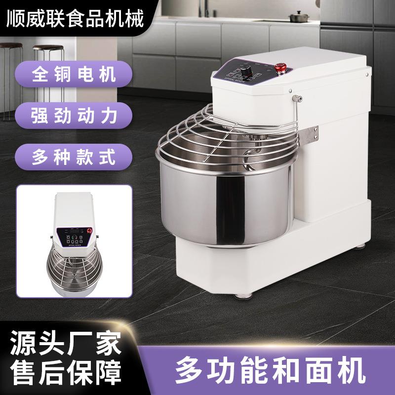 SD-15D商用和面机双动可调速搅面机15L揉面机顶盖轻触式