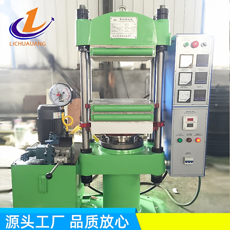 长期供应平板硫化机模型制品用大型全自动设备库存充足欢迎选购