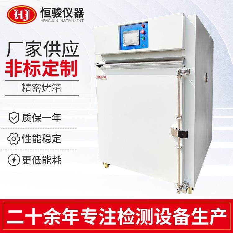 恒温恒湿试验箱小型高温老化试验箱模拟环境实验箱老化测试机,工业油品/胶粘/化学/实验室用品,其他实验室设备,淘宝优惠券,粉丝福利购,淘宝优惠卷