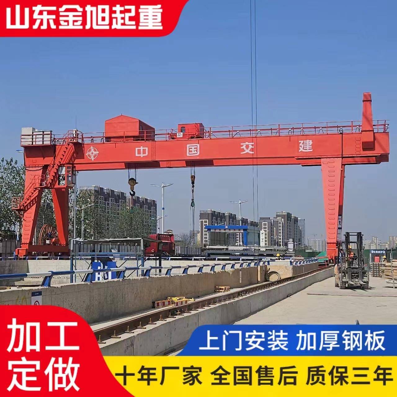 双梁门式起重机厂家现货销售大吨位龙门吊25吨双主梁龙门吊