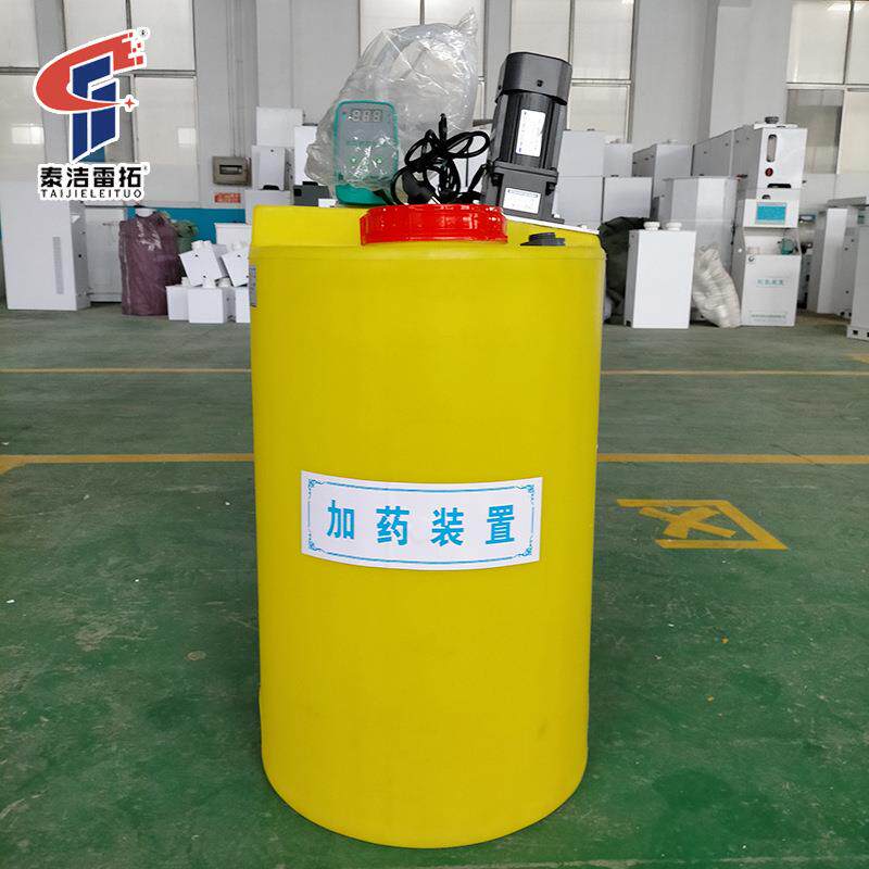 全自动加药装置PE加厚加药桶PAC/PAM搅拌机计量泵污水处理耐腐蚀