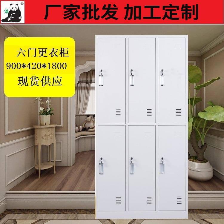 南昌钢制员工更衣柜加厚彩色多门存包柜江西浴室宿舍储物柜定制