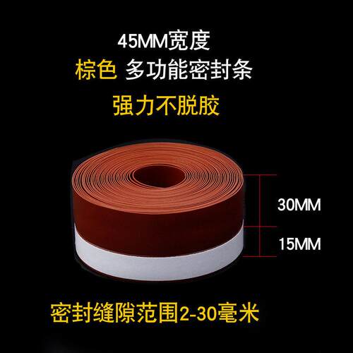硅胶自粘门窗密封条门缝门底防风条窗户保温保暖玻璃门隔音防水条