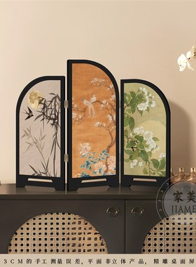 中古风墨竹花鸟小屏风客厅桌面摆件装饰品覆古艺术玄关电视柜摆画