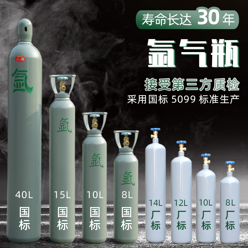 国标氩0瓶缝无钢瓶氩气罐氩弧焊便捷提手8L10L15L4气L氮气瓶工业