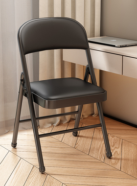 折叠椅子舍学生寝室学习椅宿家公餐椅简易可携式凳子靠背电脑办用