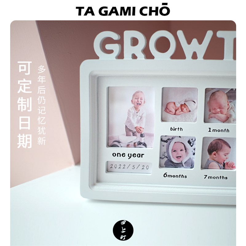 田上町一周岁12个月纪念相册制作宝宝生日宴布置摆台创意成长相框